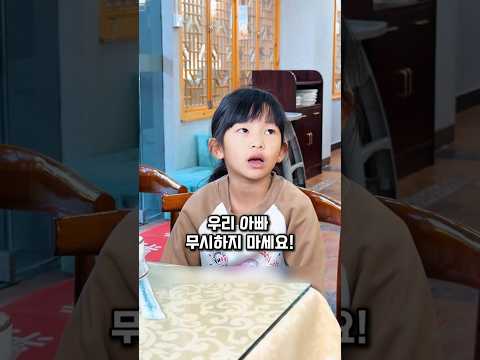 지혜로운 사장님이 가난한 가족에게 돈을 빌린 이유 thumbnail