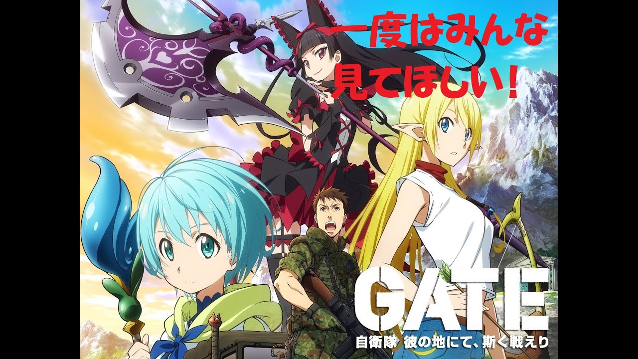 ドリフターズ アニメ アメトークで紹介されたマンガ Youtube