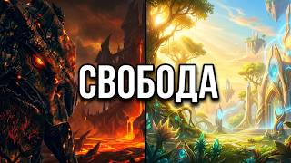 Arken Age VR: Охота на босса в мире рептилоидов