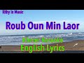 Roub oun min  laor english lyrics karaoke