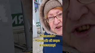 «СПАСИБО» КОТОВОЙ: ЧЕЛЯБИНЦЫ О МЭРЕ