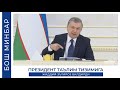 Президент таълим тизимига жиддий эътироз билдирди