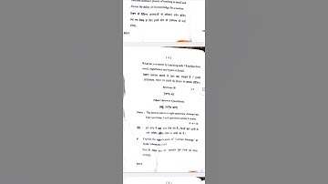 B Ed 1St year teaching training and technology CCSU previous year 2023 paper #B Ed #ccs