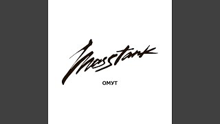 Омут - Masstank