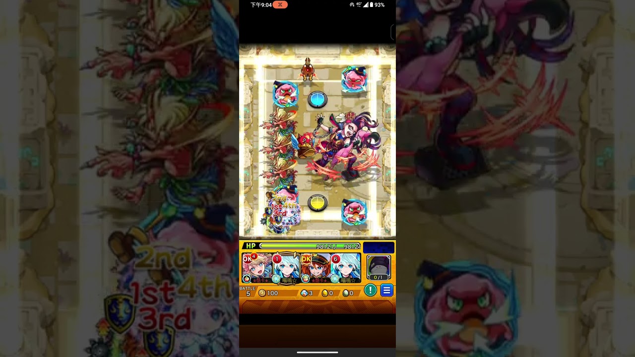 【怪物彈珠】未開之沙宮21--妮奧：你的意思是有個有元素領域的火屬關不但吃友情傷害還能集合隊員？