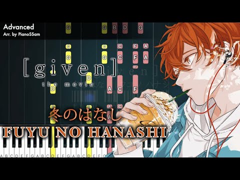 冬のはなし Fuyu no Hanashi - Given