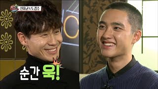 [Section TV] 섹션 TV - It was a game 20171119