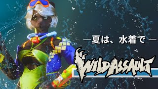 [水着回]追加された要素見ていく！水着とかワニとか水着とか水着とか水着とか[Wild Assault]
