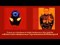 Susumu Hirasawa - Day Scanner (Thai Sub แปลไทย)