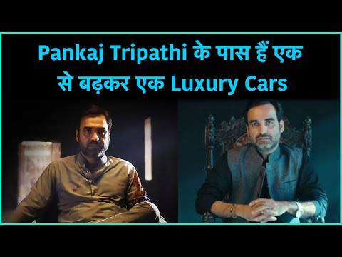 Mirzapur's 'Kalin Bhaiya' lives a luxury life, see Pankaj Tripathi's collection of cars