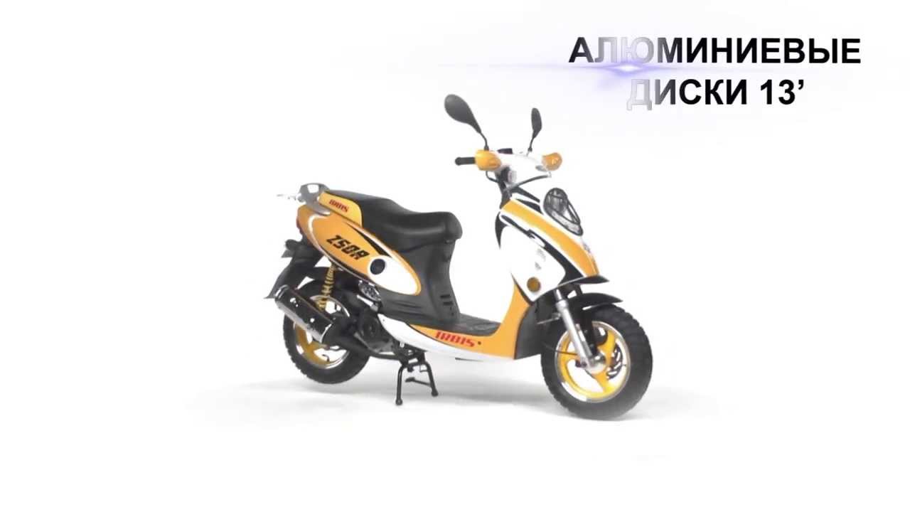 Irbis z50r двигатель