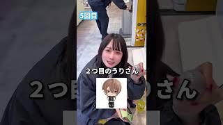 からぴちガチャなおきりさんを当てたい大苦戦の結果は...