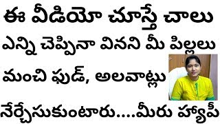 Parenting Tips| Good Parenting Techniques| How to teach good manners|Smart telugu housewife tips screenshot 5