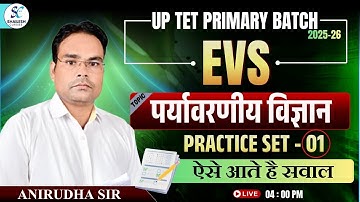 UPTET EVS CLASSES Practice - 01 | पर्यावरण ( EVS ) | UPTET PRIMARY CLASS 2025 | UPTET evs test