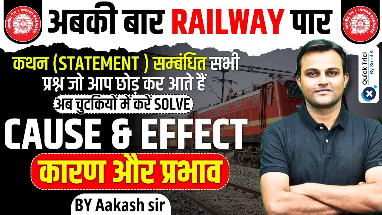 Railway Exams 2024-25 | Reasoning Cause & Effect | Railway Reasoning Classes by Aakash sir