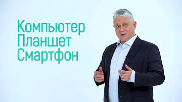 Для кого предназначена программа INNEIRO