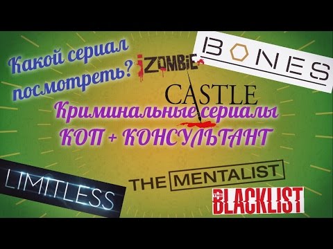 Сериал белый воротничок кинопоиск