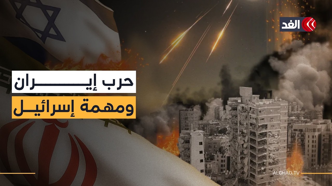 سلاح الجو الإسرائيلي قد يتدخل.. ماذا سيحدث حال توجيه ضربة أميركية لإيران؟