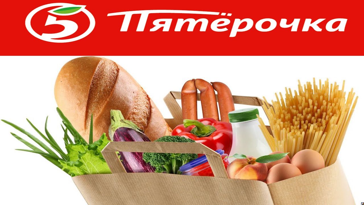Продукты Ozon