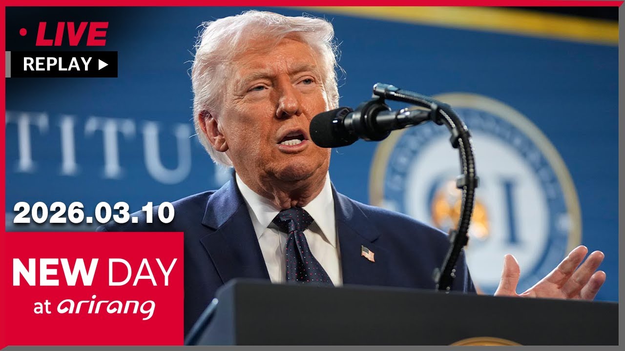 [FULL] NEW DAY at arirang (2026-03-10)