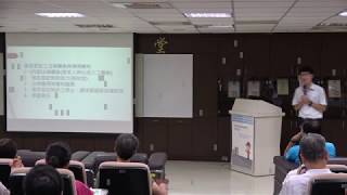 1060908地政講堂系列講座_不動產糾紛實例解析-借名登記 顏碧志講座(2/8)