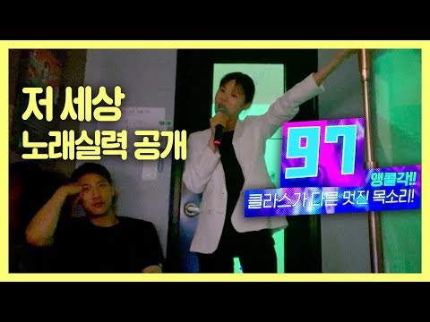 그냥 즐겁게 좀 살겠습니다.  l 치유 CHEEU