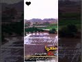 منظر من مديرية باقم 