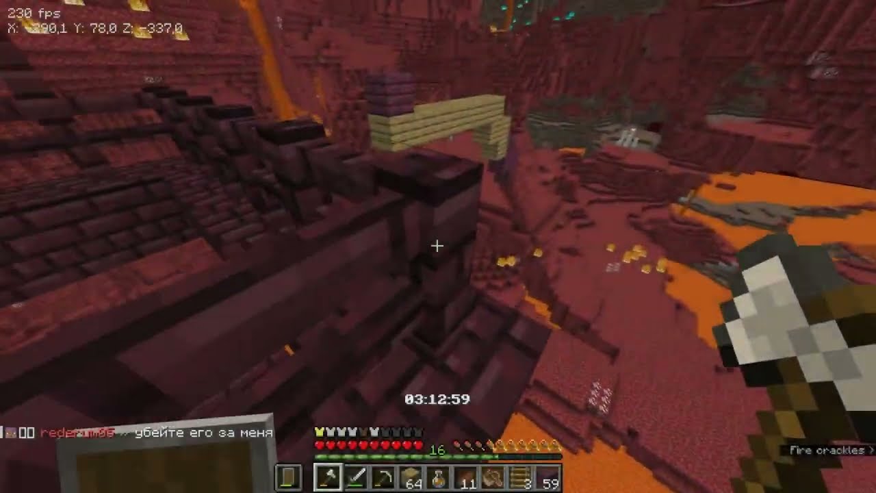 Я буду делать клатч!