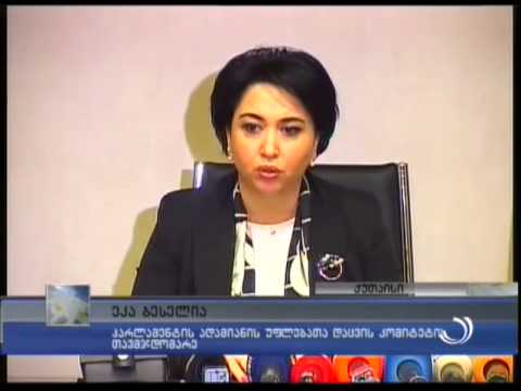 წერილი ციხიდან