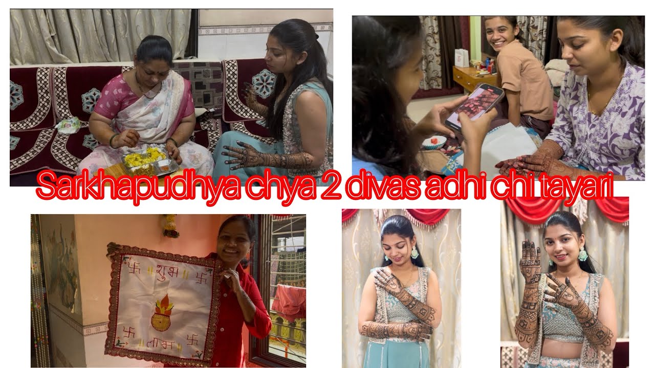 Sarkhapudhya chya 2 divas adhi chi tayari 🥰💃🏻