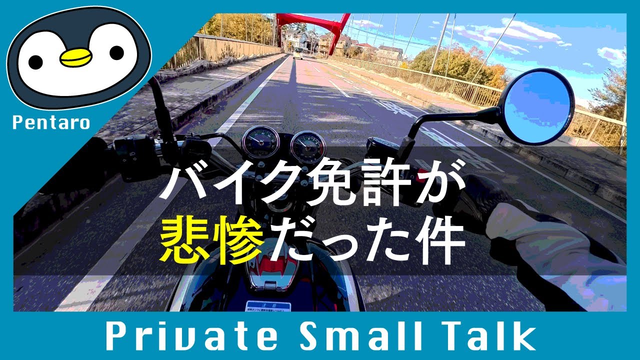 Memories of that painful day - YouTube