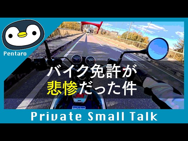 くまたろう Memories of that painful day - YouTube