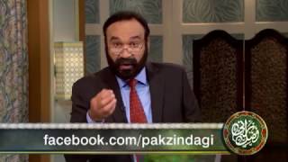 FER239  Deen-e-Masihat par sawal: Luqa 12:49