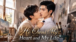 | Part 1 | He Owns My Heart and My Life |✨ Modern BL Drama |