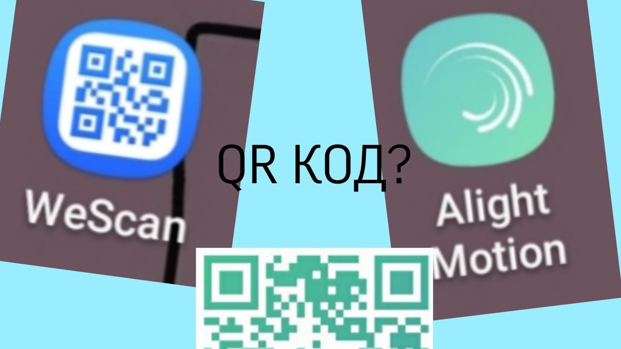 Проекты alight motion