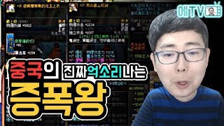 【던파실황】 올 15증폭 방어구에 17증폭 무기를 가진 유저가 있다  퍼섭 아닙니다 실화입니다  클라쓰가 다…