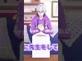 逢坂壮五の世界へようこそ