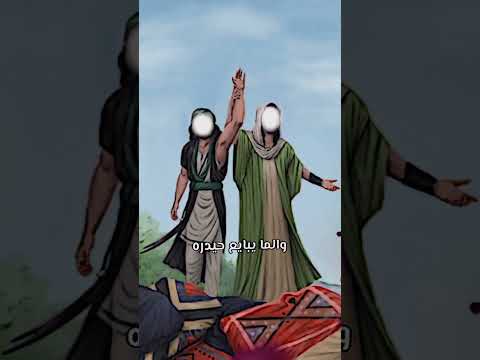 والمايبايع حيدره خسران دنيا واخره 