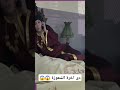 دى اخرة الشعوزة      دراما افلام رومانسية افلام الحب