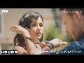 Eda Serkan إيدا و سركان على أغنية تركية 
