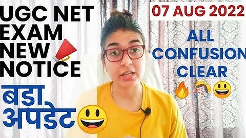 NTA UGC NET 2022 | UGC NET Exam Update | CUET and UGC NET No Exam Clash Update by @shefalimishra-