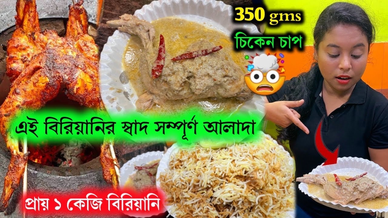 150gm Mutton দিয়ে 1kg Mutton Biryani Ultimate Mutton At Luckhnow Biryani Best Jumbo Chicken