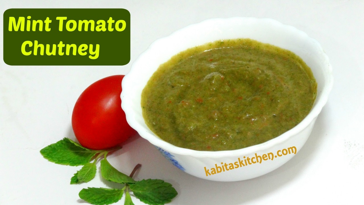 Mint Tomato Chutney Recipe | Pudina aur Tamatar ki Chutney | Quick Chutney Recipe | kabitaskitchen | Kabita Singh | Kabita