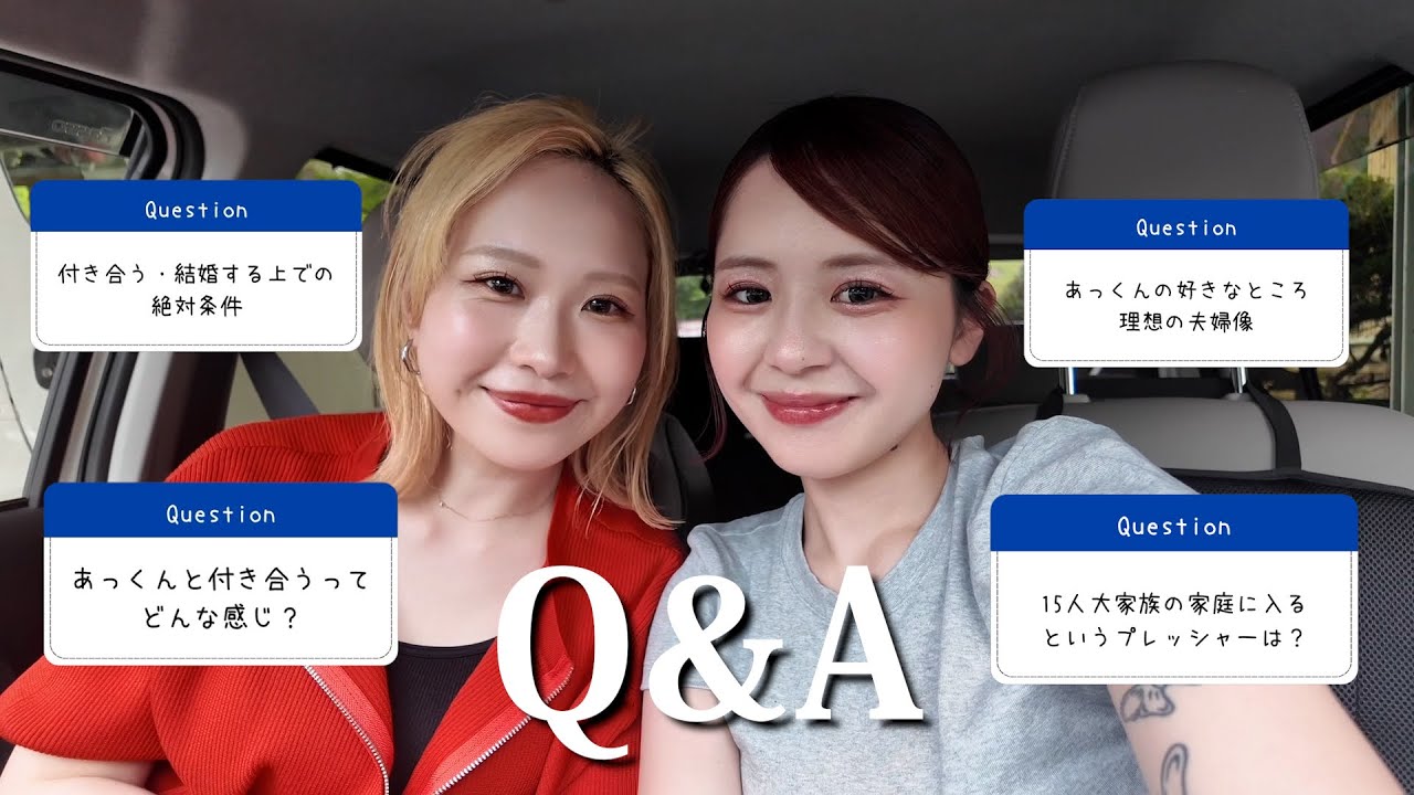 お兄ちゃんの奥さんと初めて遊んだよ