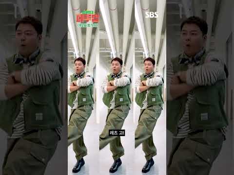 댄스 신동(?) 전현무가 말아주는 상하이(🙅‍♂️)  페루밥(🙆‍♂️) 로맨스🕺🕺 | 정글밥2 | SBS