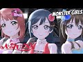 MONSTER GIRLS ( AI Cover ) - A・ZU・NA SIFAS MV | R3BIRTH