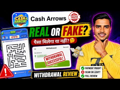 cash arrow withdrawal kaise kare? cash arrow game real or fake? cash arrows game review