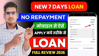 🔥New 7 days loan app | 7 days loan |chinese loan app | top 4 fake loan app list |fake loan review screenshot 3