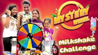 Mystery Wheel Milkshake Challenge 🥤 | Семейный вызов | Вызов молочного коктейля | милые сестры
