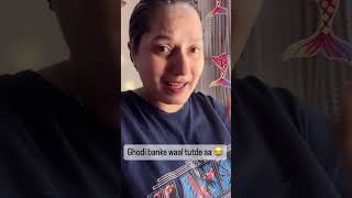 Hun ghodi bannan lage waal nhi tutne 😂😜🤩 #kamalkaur #comedy #funnyvideo #comedyvideo #viral